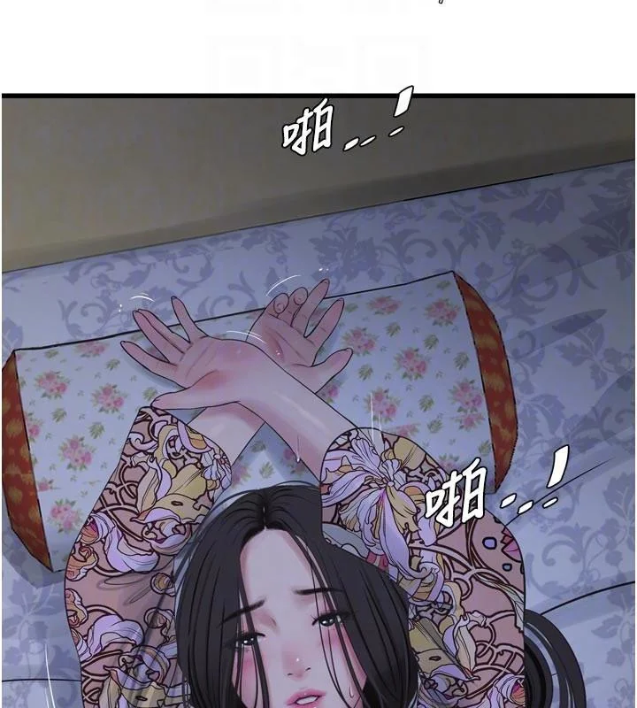 第95話