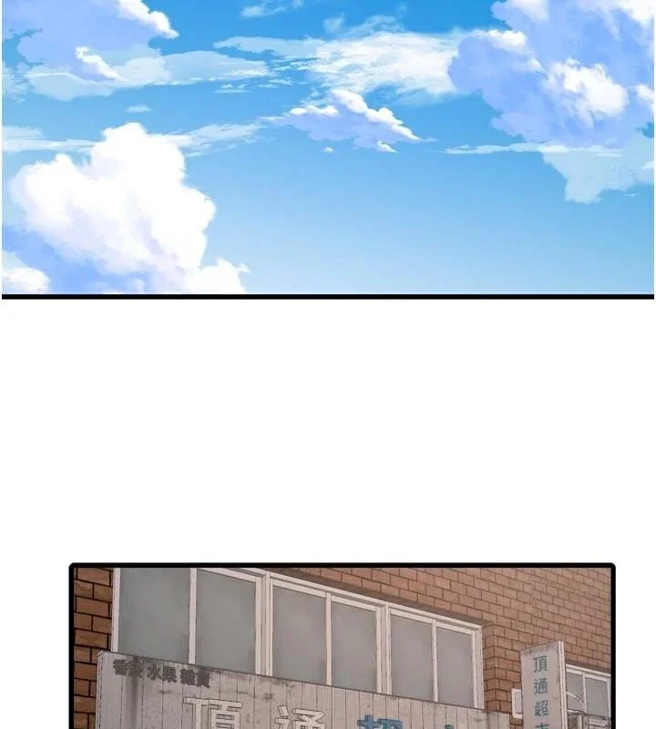 第95話