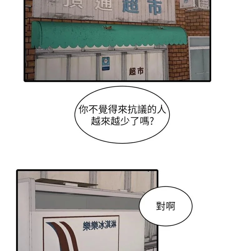 第95話