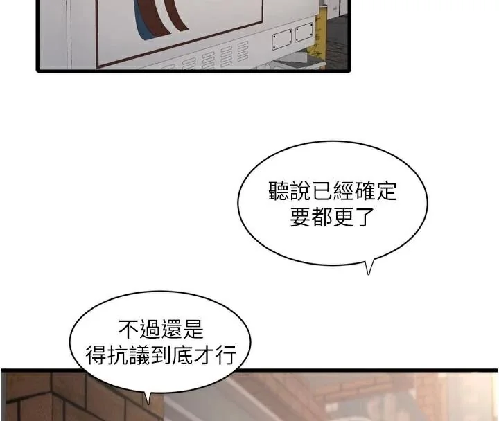 第95話