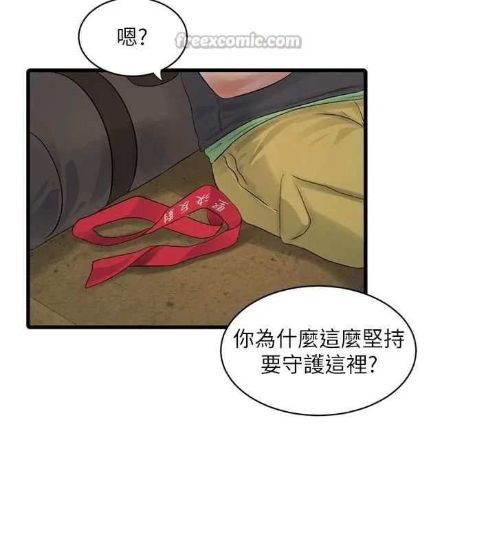 第95話