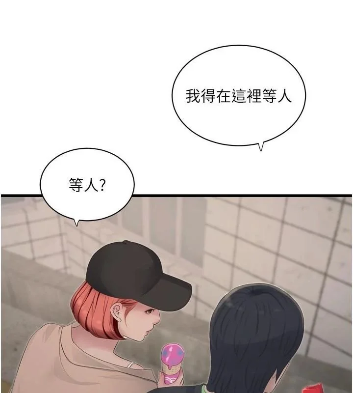 第95話
