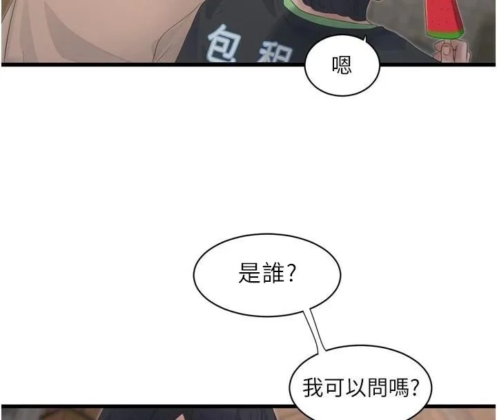 第95話