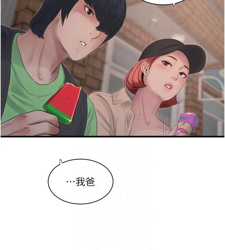 第95話