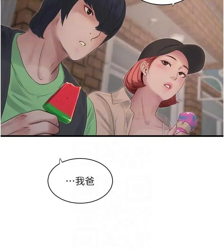 第95話