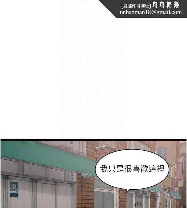 第95話