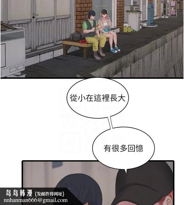 第95話