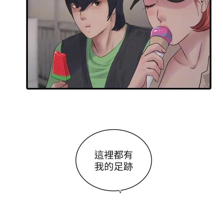 第95話