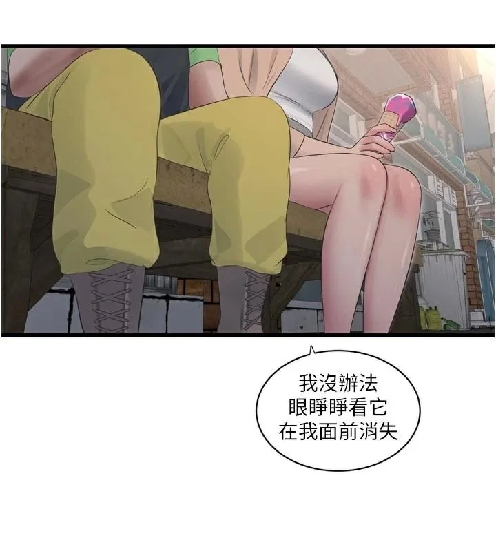第95話