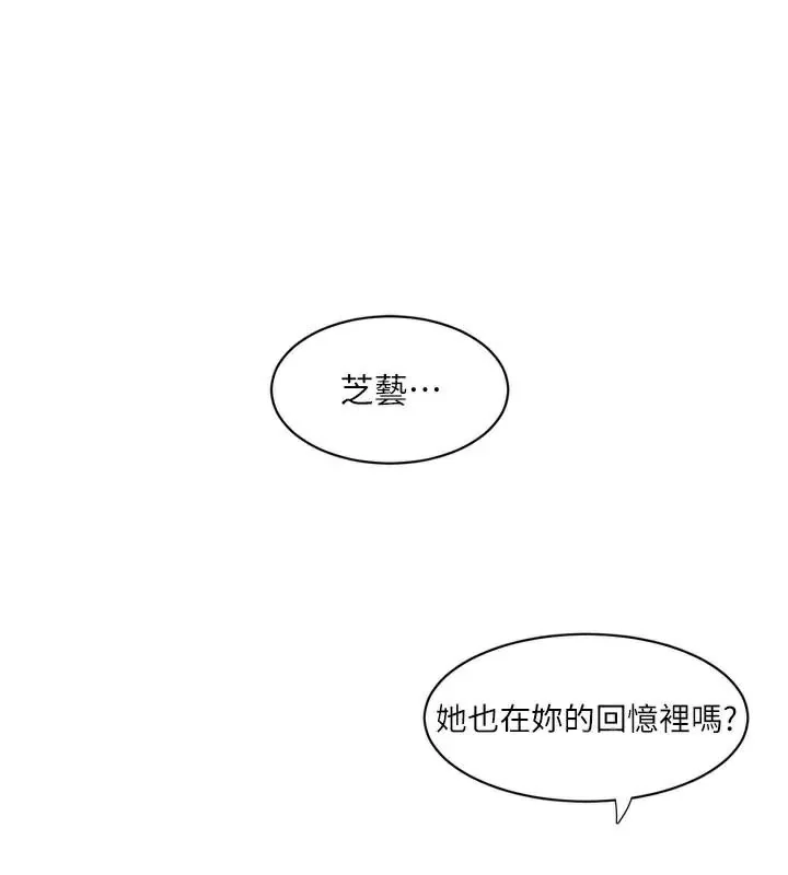 第95話