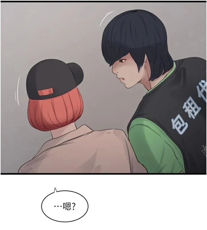 第95話