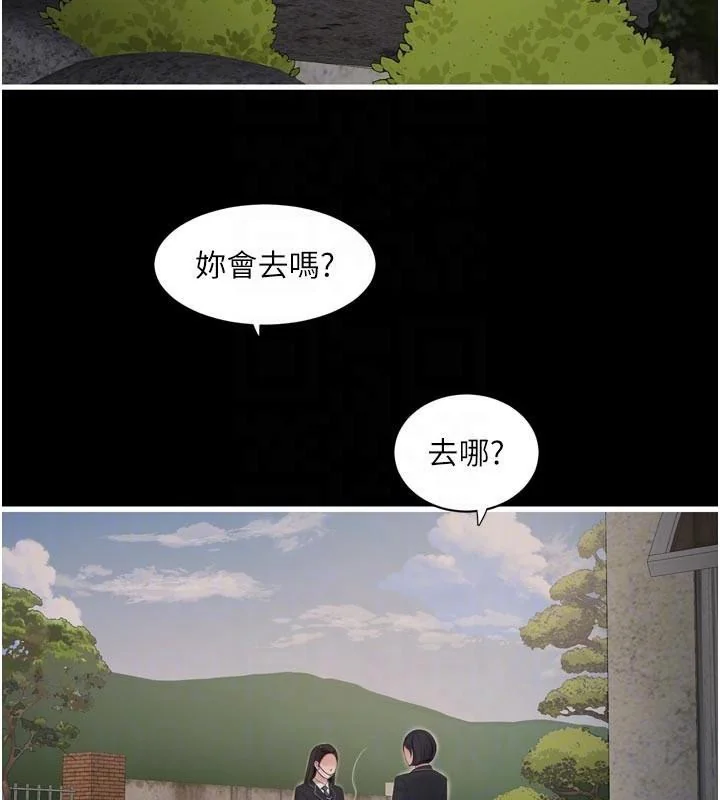 第95話
