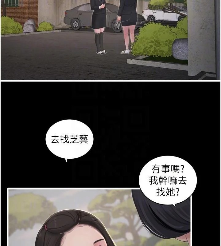 第95話