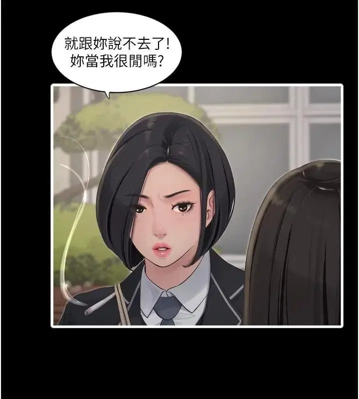 第95話