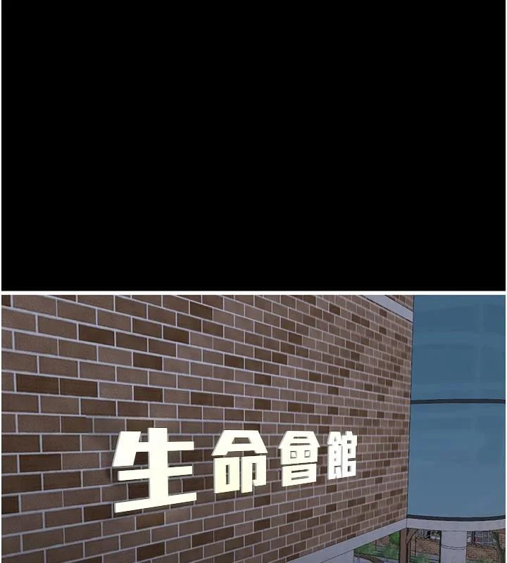 第95話