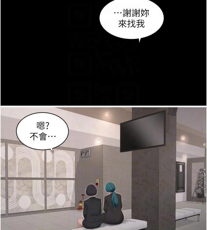 第95話