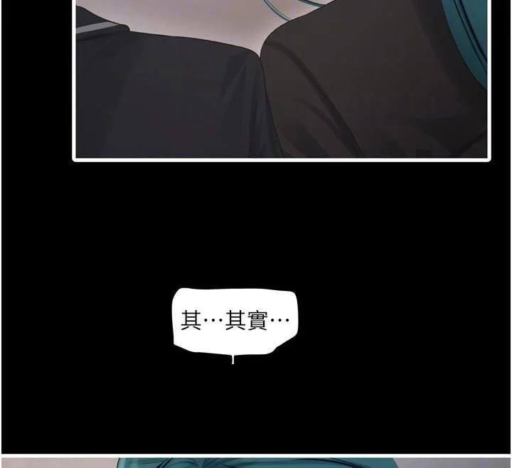 第95話