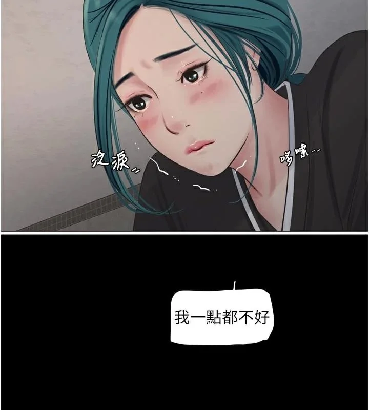 第95話