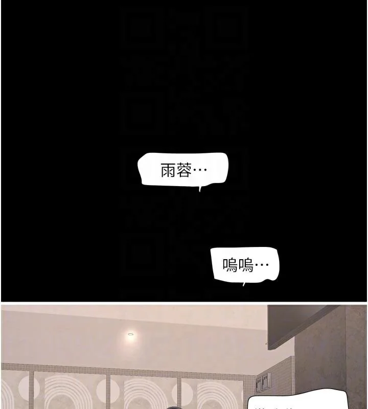 第95話