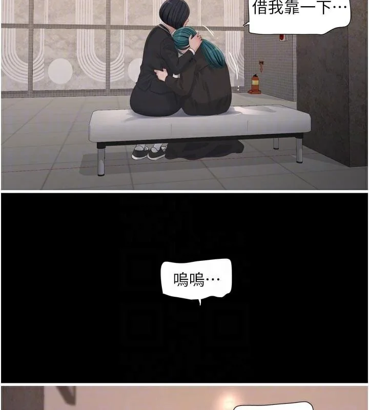 第95話