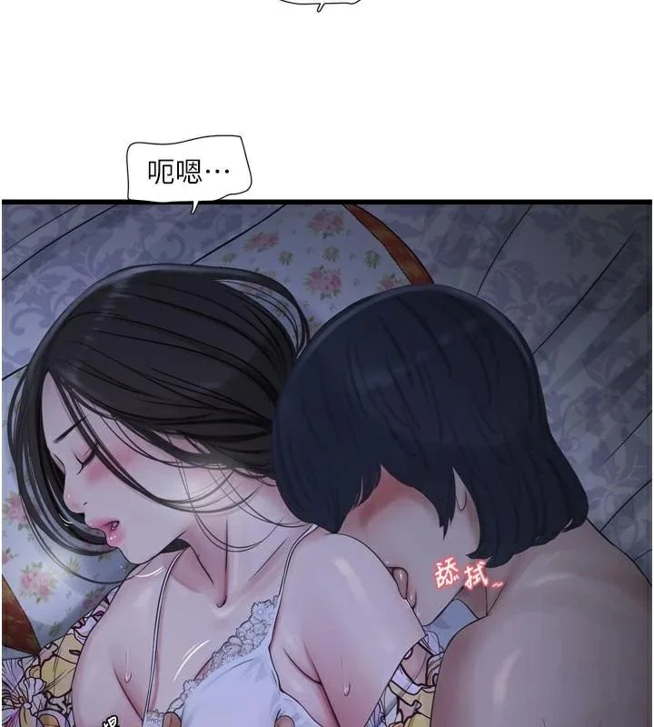 第95話