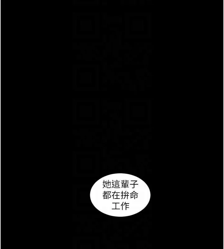第95話