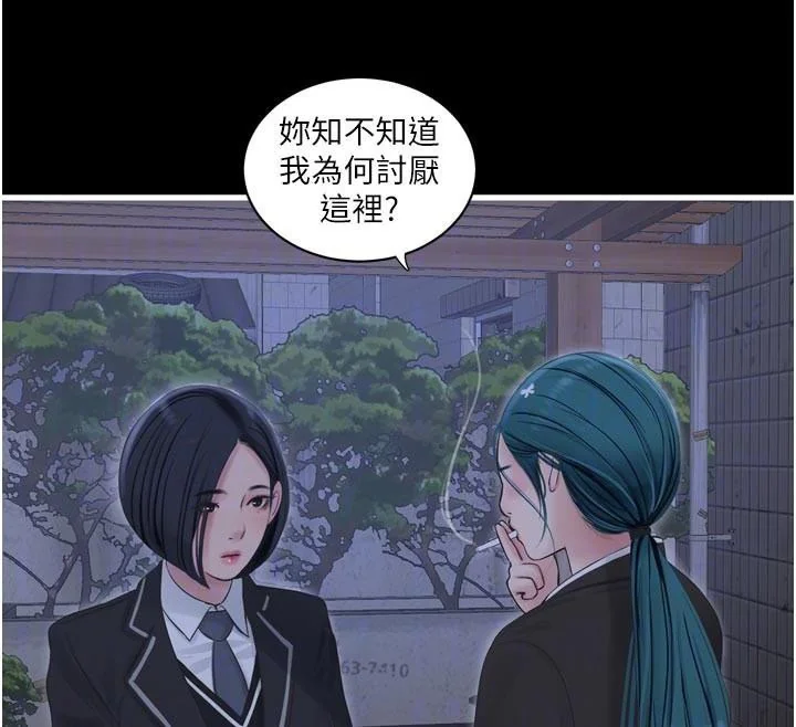第95話