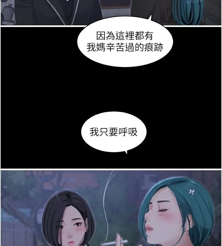 第95話