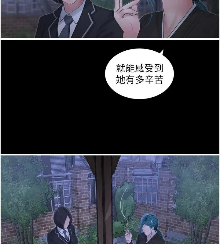 第95話