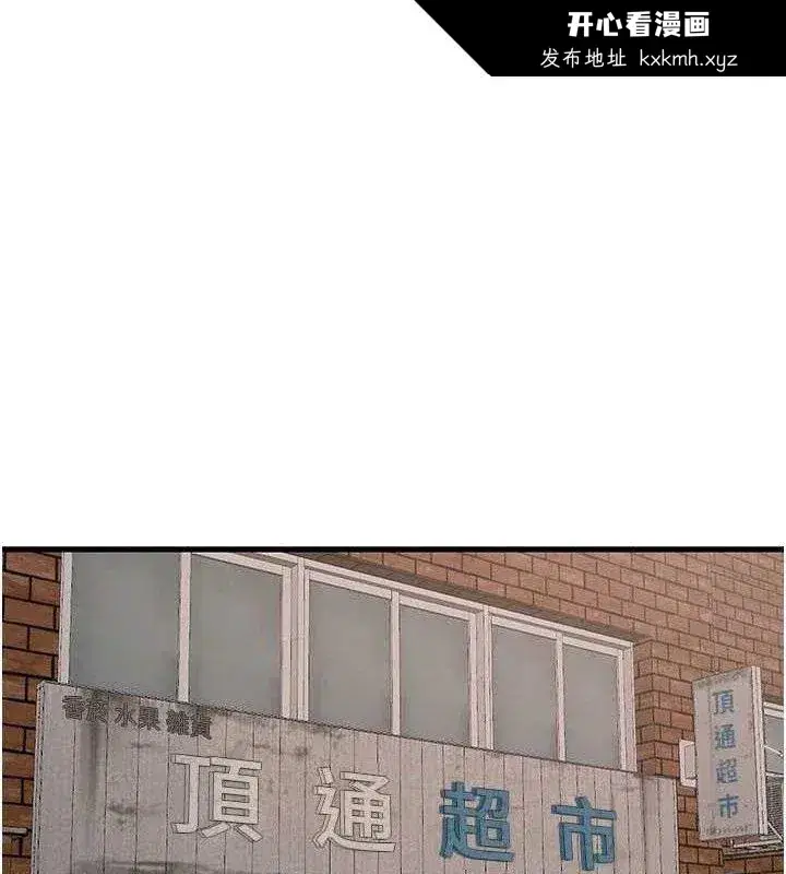 第96話