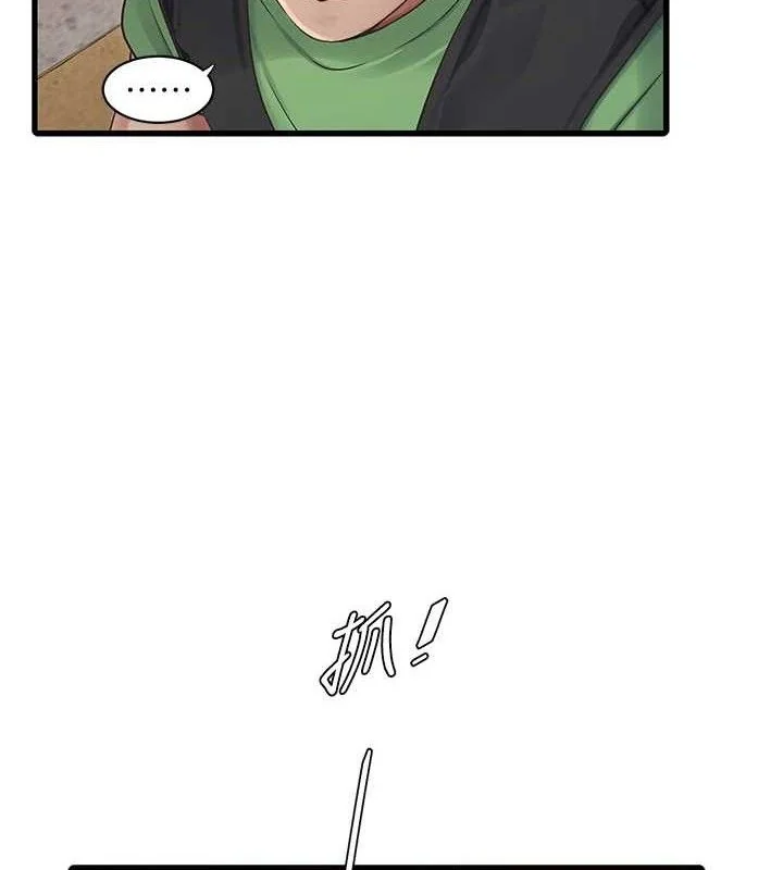 第96話