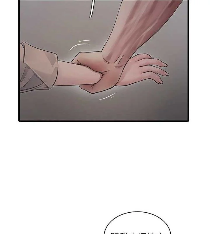 第96話