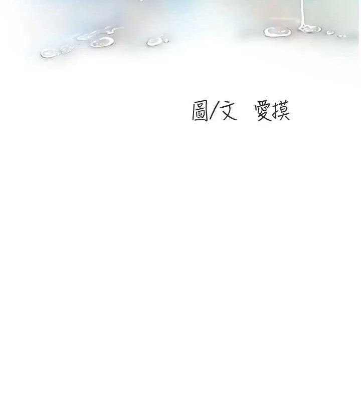 第96話