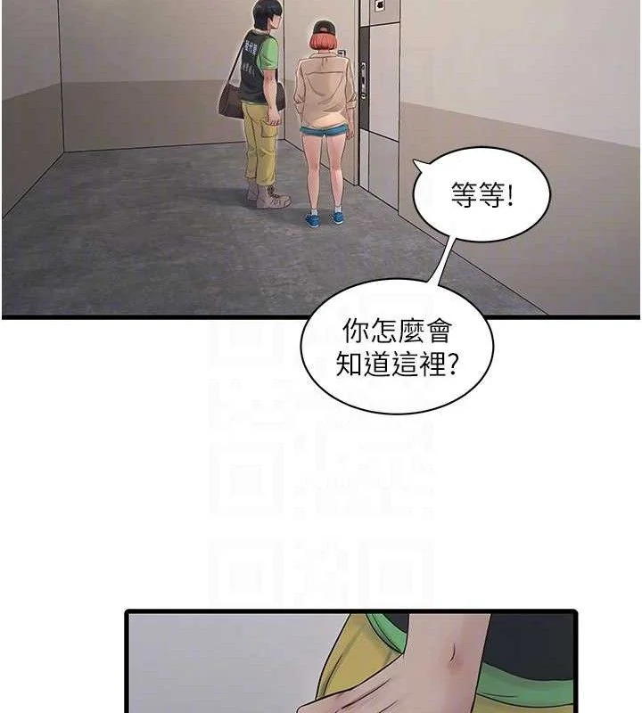 第96話