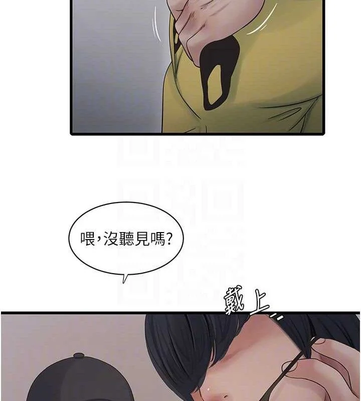 第96話