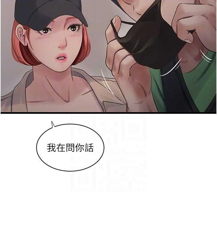 第96話