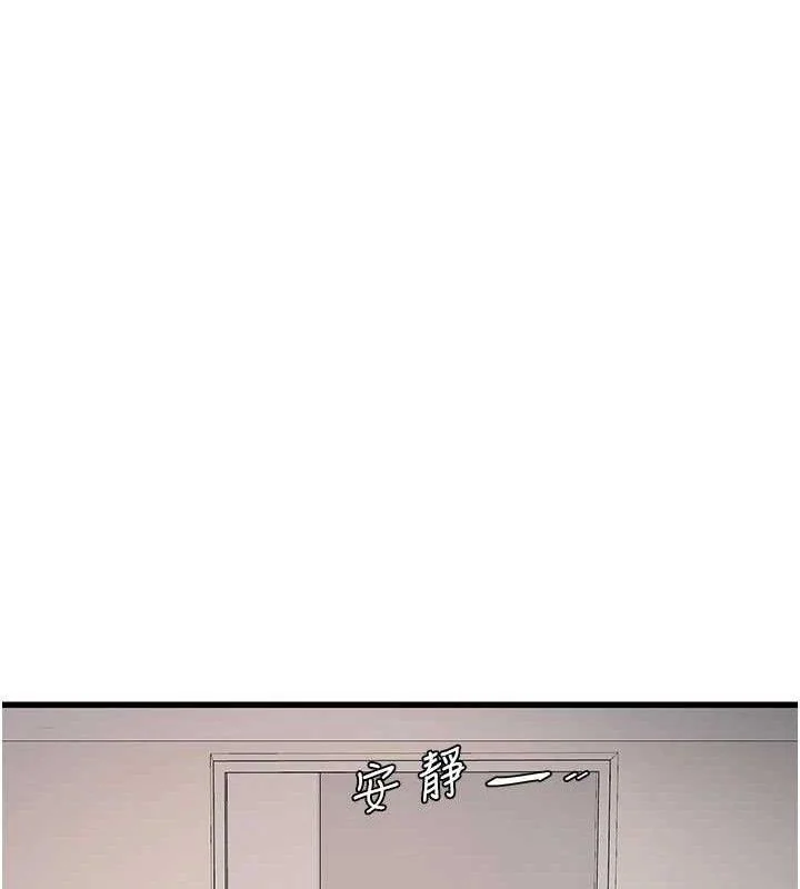 第96話