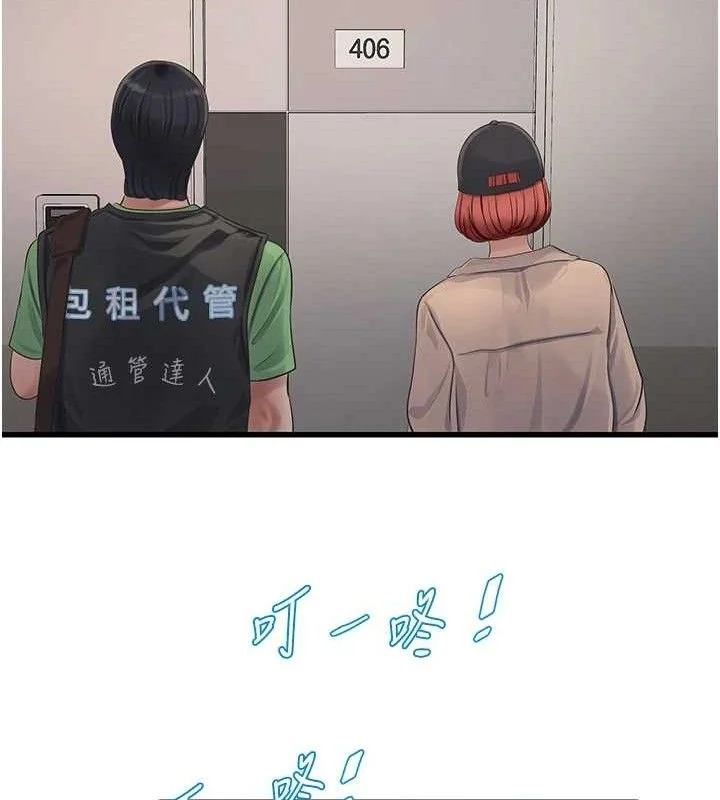 第96話