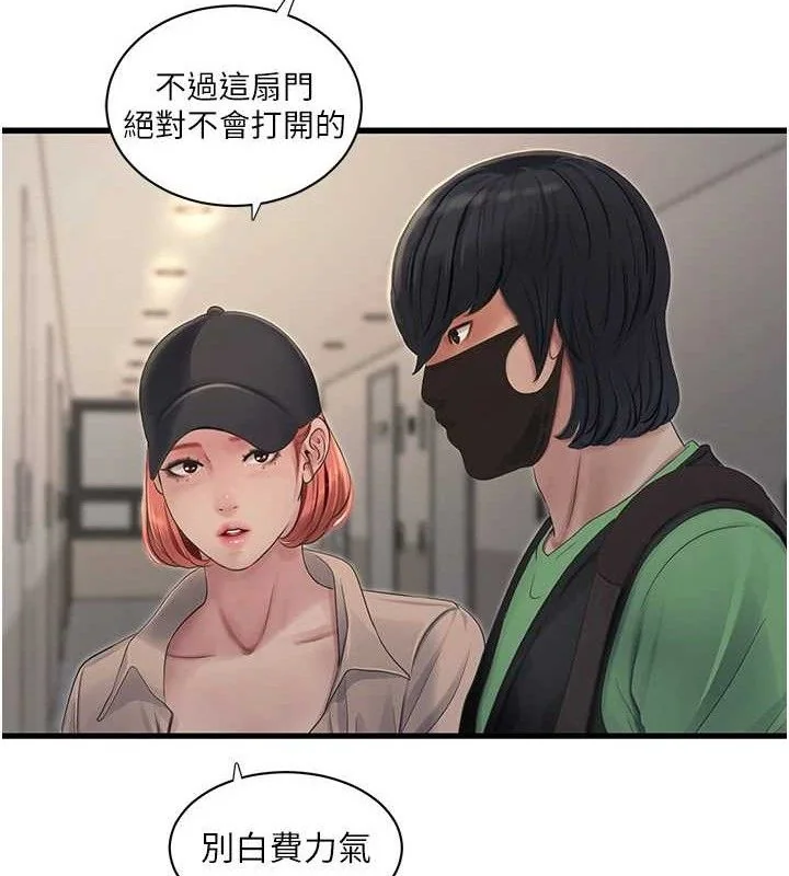 第96話