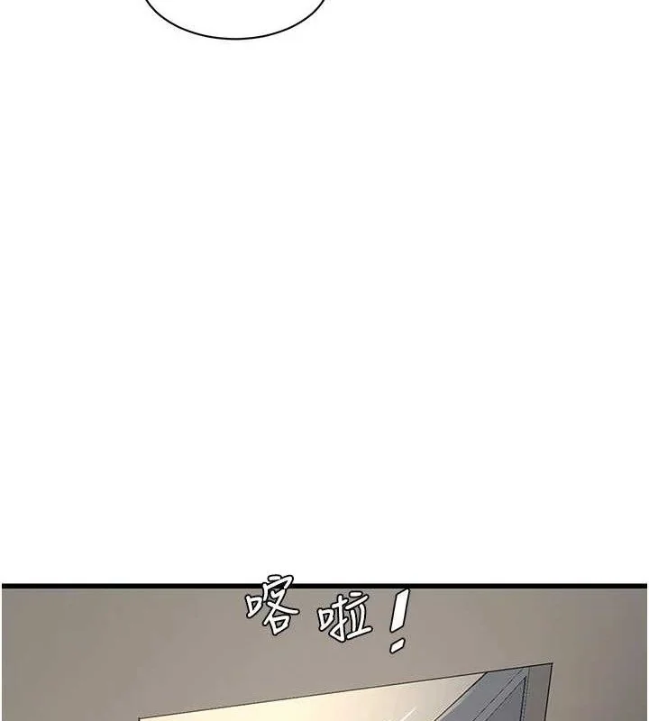 第96話