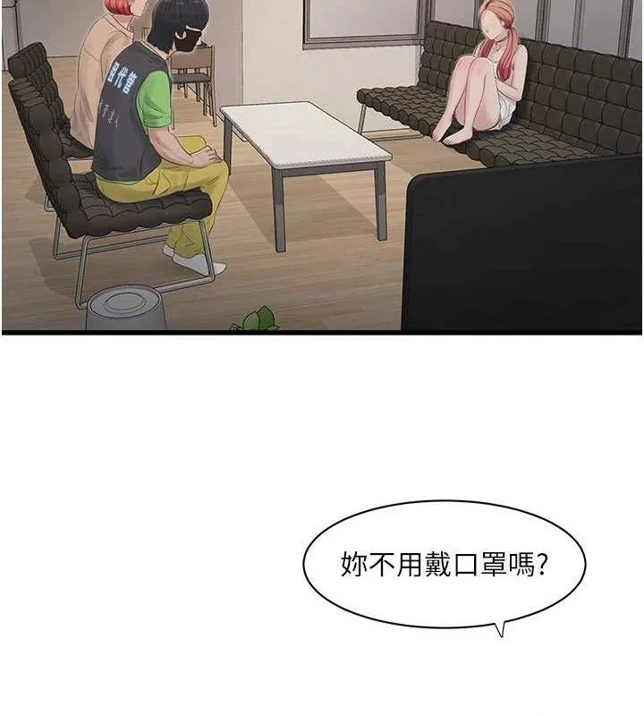 第96話