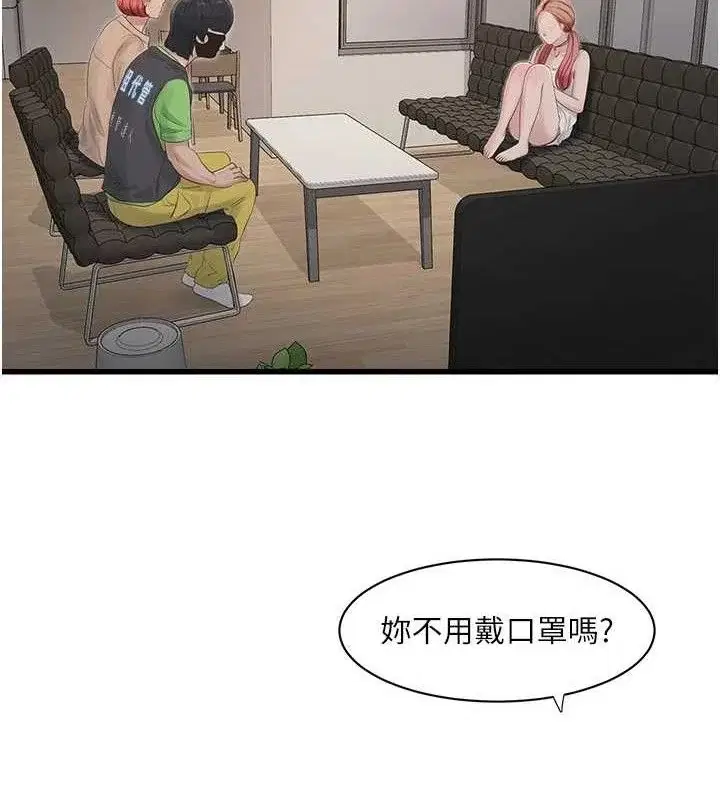 第96話