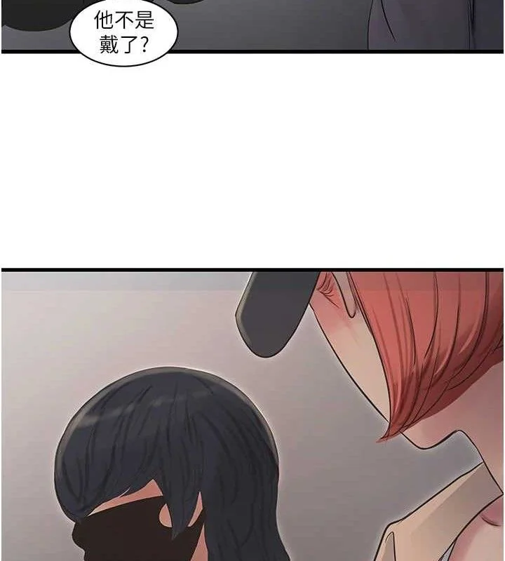 第96話