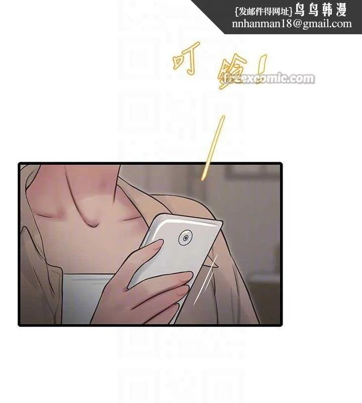第96話