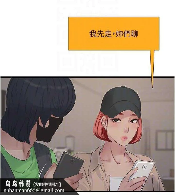 第96話