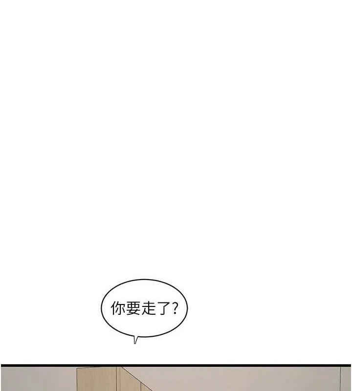 第96話