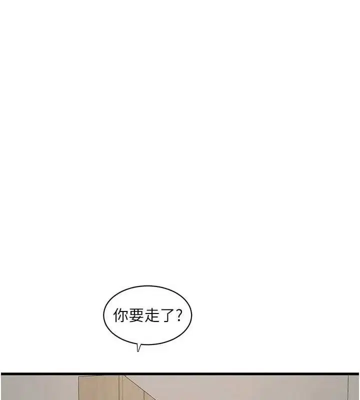 第96話