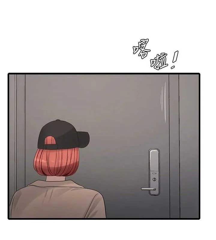 第96話