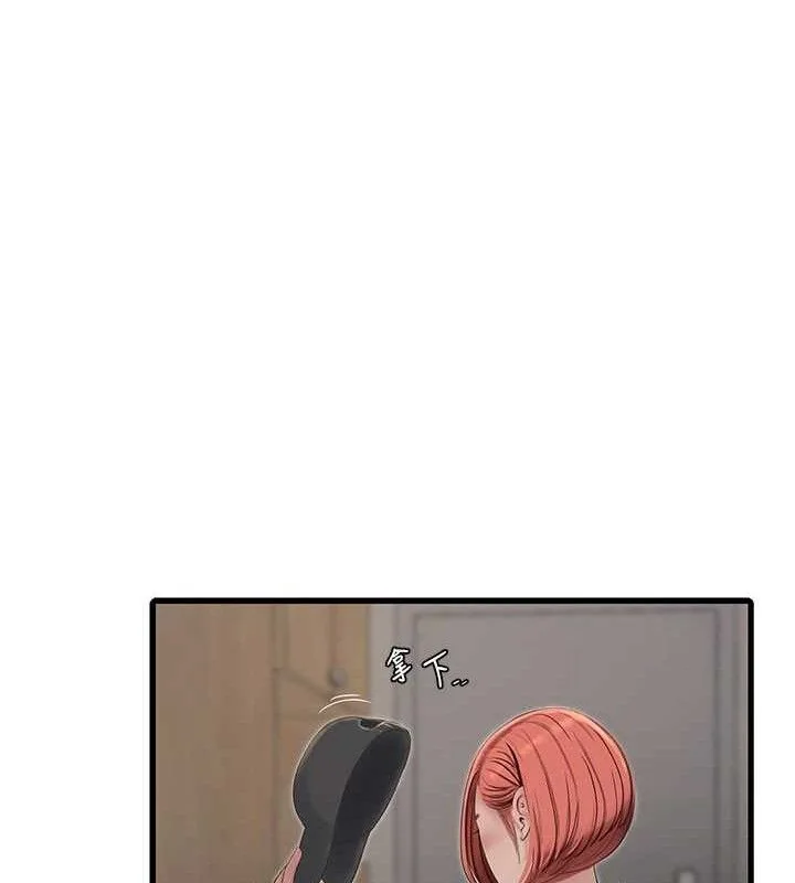 第96話