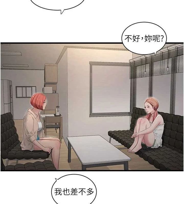 第96話